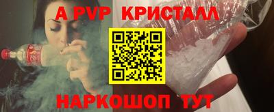 мдма Малгобек