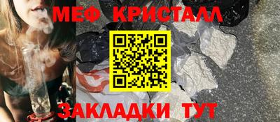мдма Малгобек