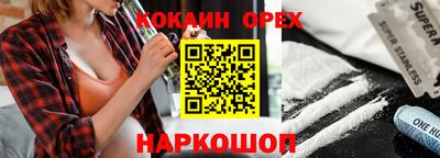 мдма Малгобек