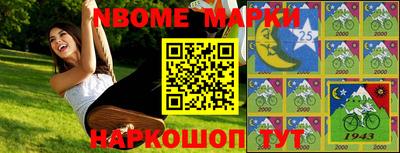 кокаин колумбия Мариинск