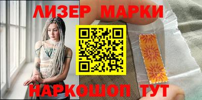 PSILOCYBIN Малоярославец