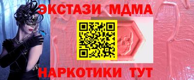 PSILOCYBIN Малоярославец