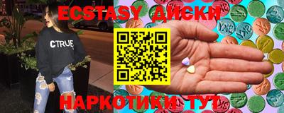 кокаин колумбия Мариинск