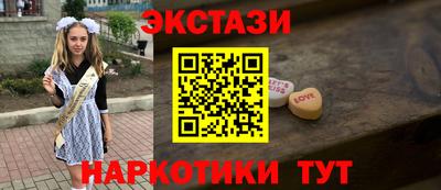 кокаин колумбия Мариинск