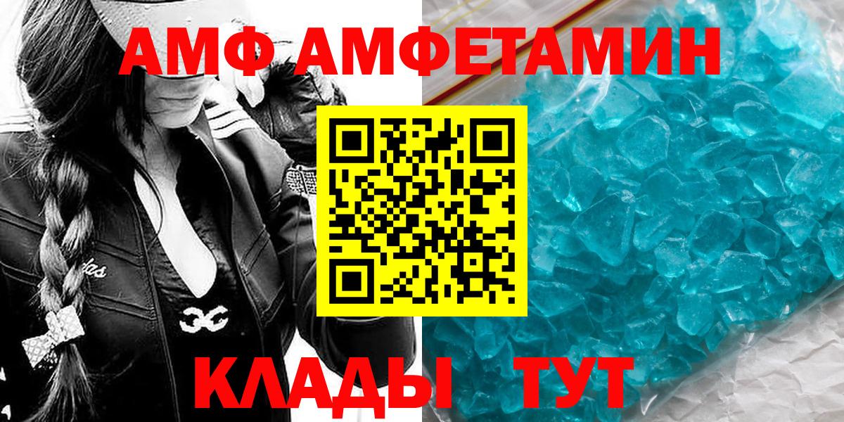 Метамфетамин мет Видное