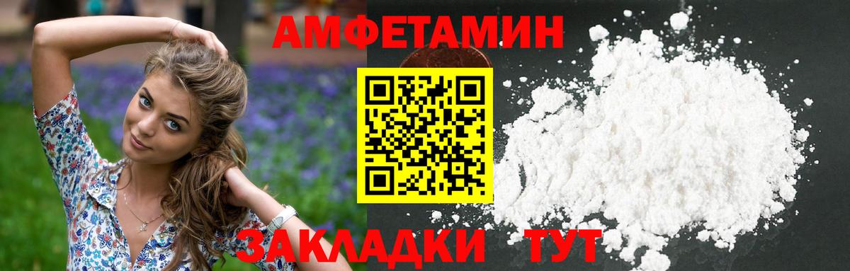 Метамфетамин Декстрометамфетамин 99.9%  Метамфетамин  Видное  Вход с VPN 