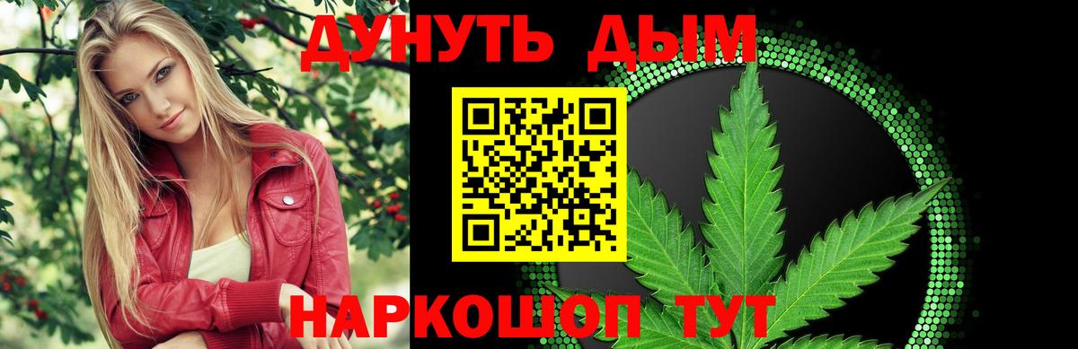 Бошки Шишки OG Kush Видное